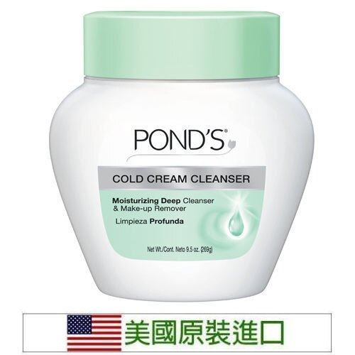 美國旁氏滋養霜286g,冷霜269g