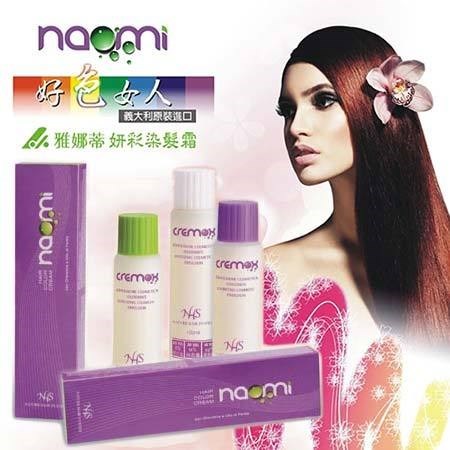 雅娜蒂妍彩染髮霜 100ml+100ml