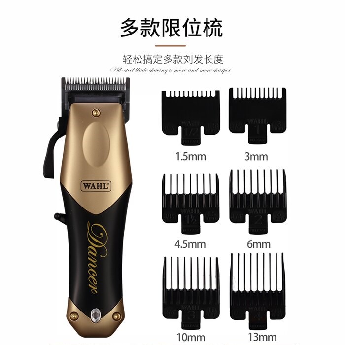 WAHL-2240 2241 新款華爾電剪