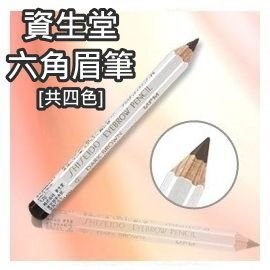 SHISEIDO 資生堂 六角眉筆 (共4色可選)