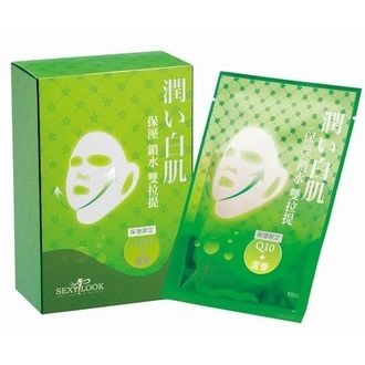 Sexy Look 高效保濕雙拉提面膜 10入