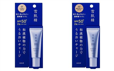 KOSE 高絲 雪肌精 潤白保濕BB霜 30g