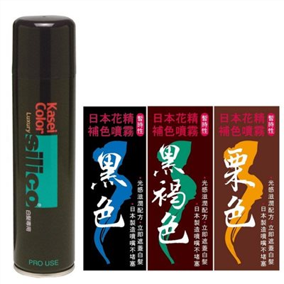 日本製造 花精暫時性補色噴霧 95g 大容量 三色可選 